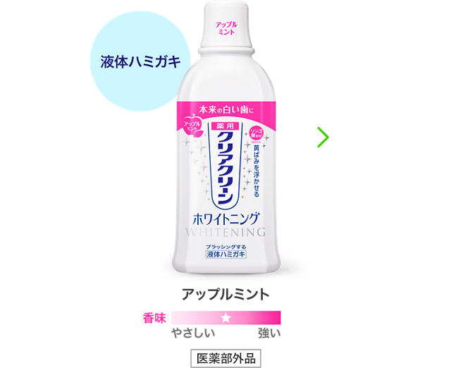 clearclean_whitening_mouthwash